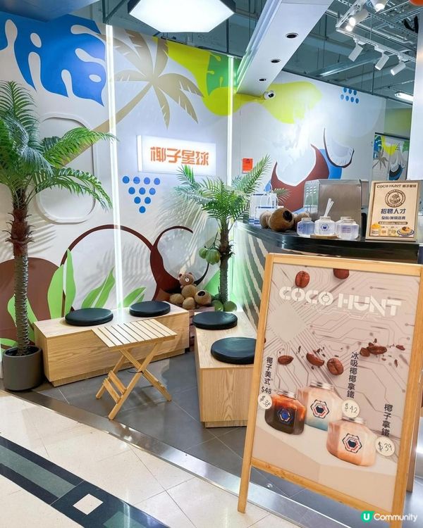 椰子甜品😋😋