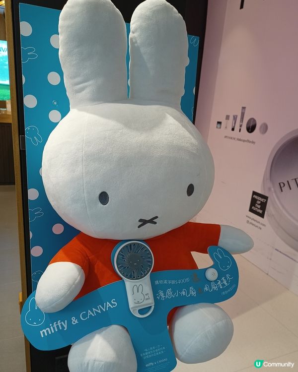 行過路過唔好錯過