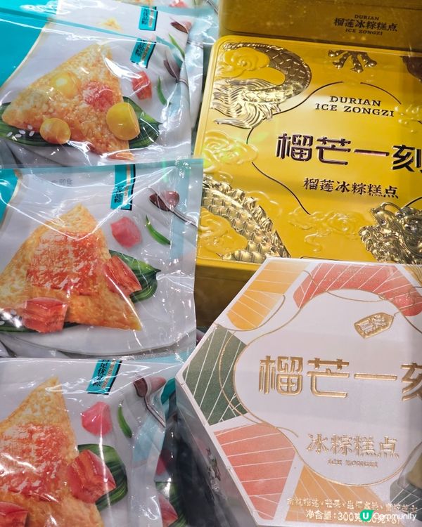 購物公園站。吃粽篇
