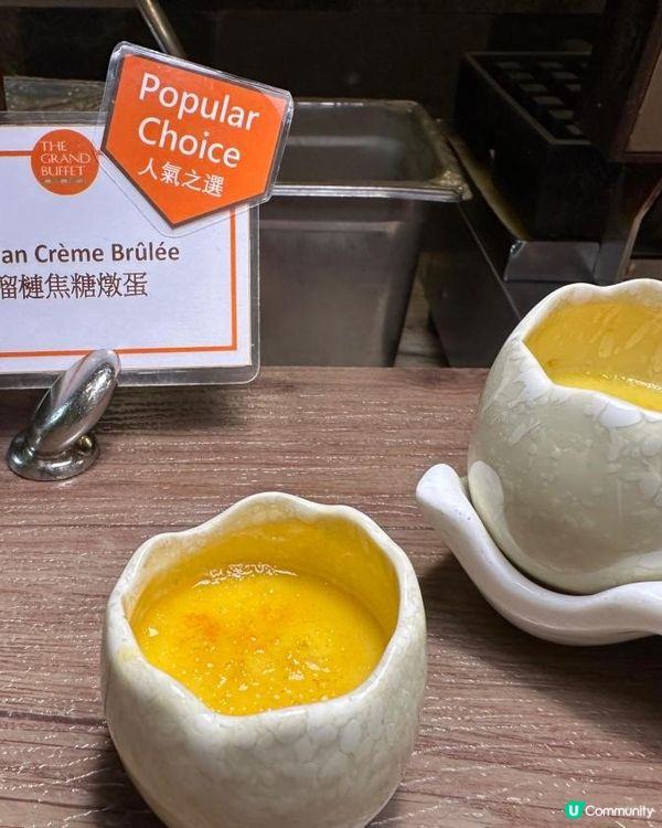 自助山 THE GRAND BUFFET