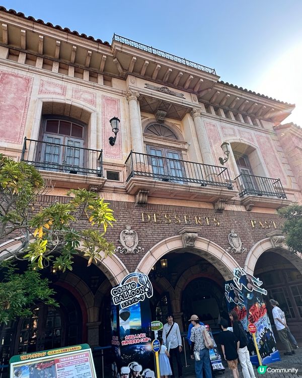 日本的歐洲庭園