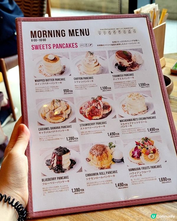 ＼🇯🇵$18嘆梳乎厘班戟ʕ๑•ɷ•๑ʔ／ 横浜早餐