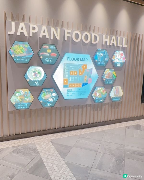 成田機場有好野食