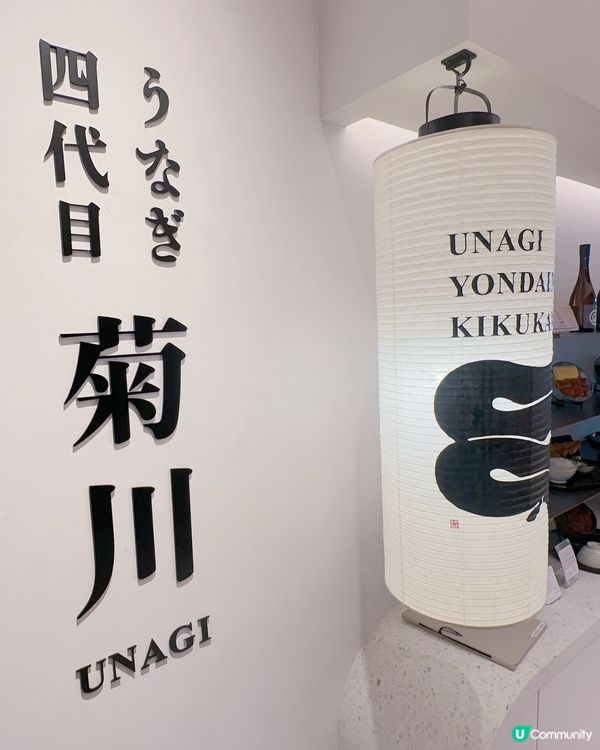 成田機場有好野食