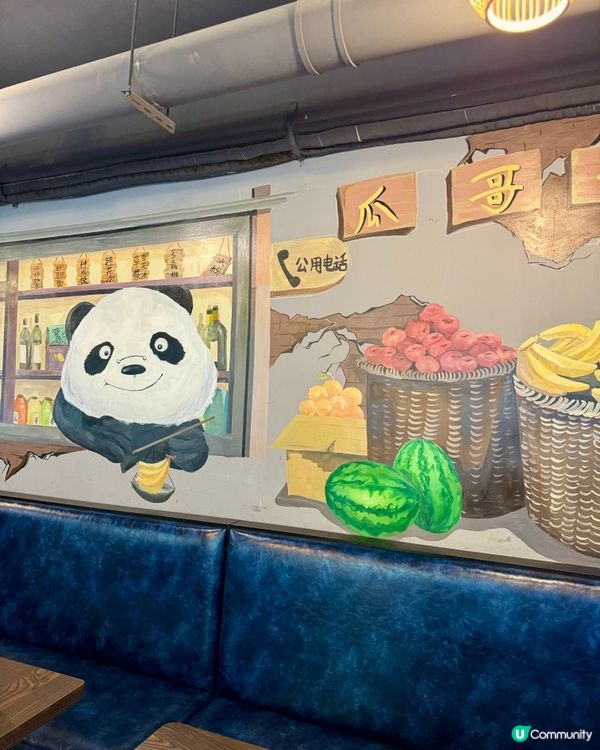 正宗四川成都串串､冒菜小食 麻香惹味辣得過癮🌶🍢