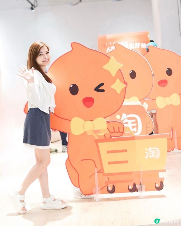 淘寶618 Airside Pop-up store