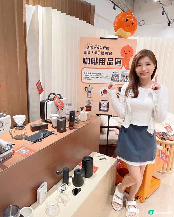 淘寶618 Airside Pop-up store