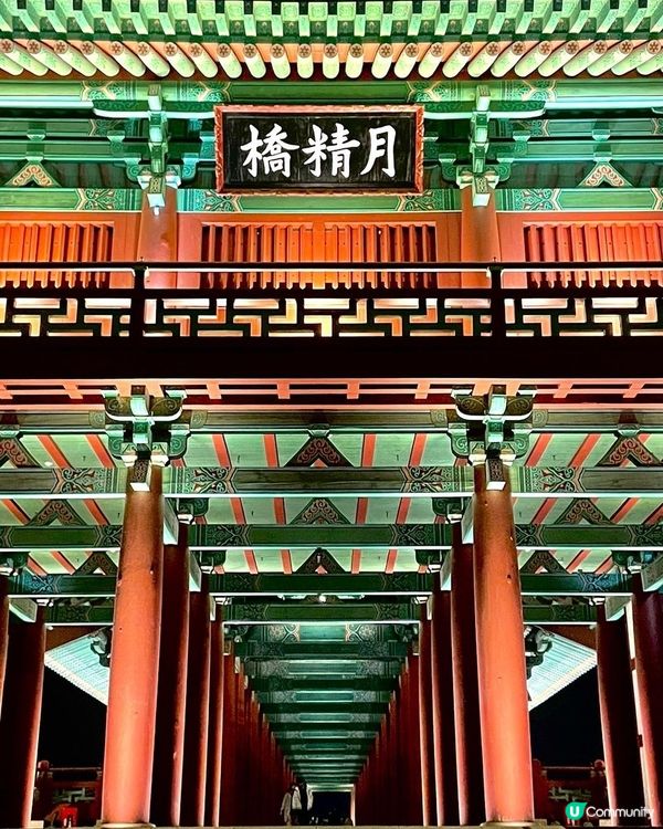 慶州絕美夜景推介：月精橋