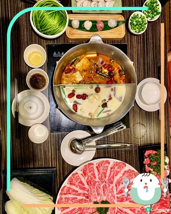 火鍋界天花板🥘《無老鍋》