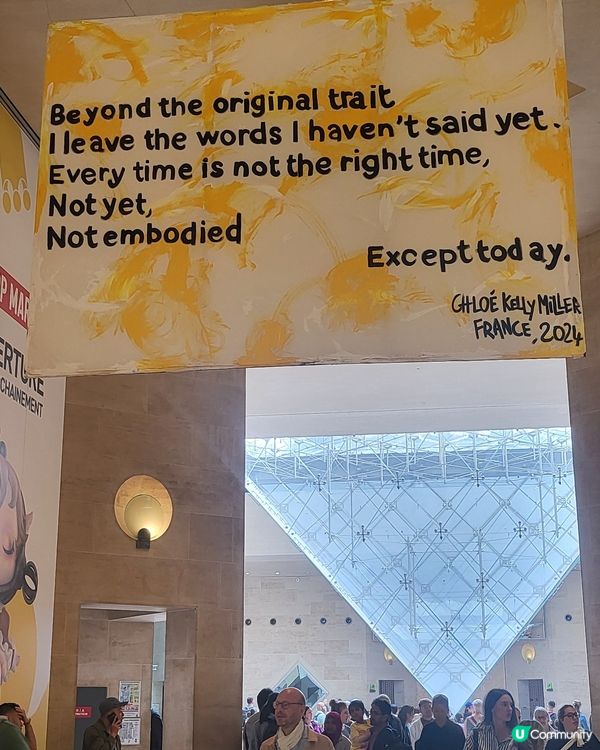 羅浮宮地下商場