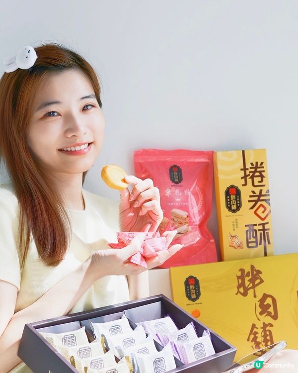 🪭台灣殿堂級肉鬆餅專家- 「胖肉鋪」