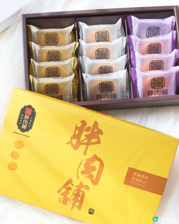 🪭台灣殿堂級肉鬆餅專家- 「胖肉鋪」