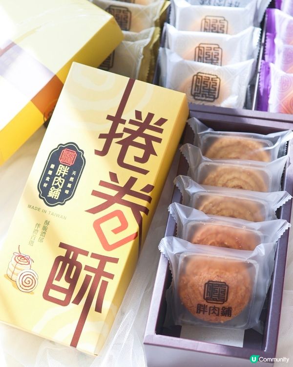 🪭台灣殿堂級肉鬆餅專家- 「胖肉鋪」