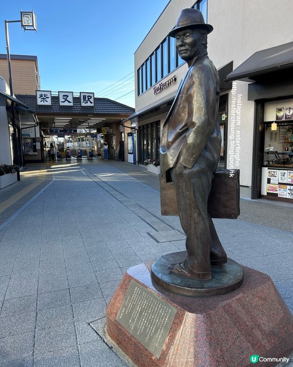 柴又老街散策 💕 感受下町懐舊風情 1️⃣ 柴又駅 