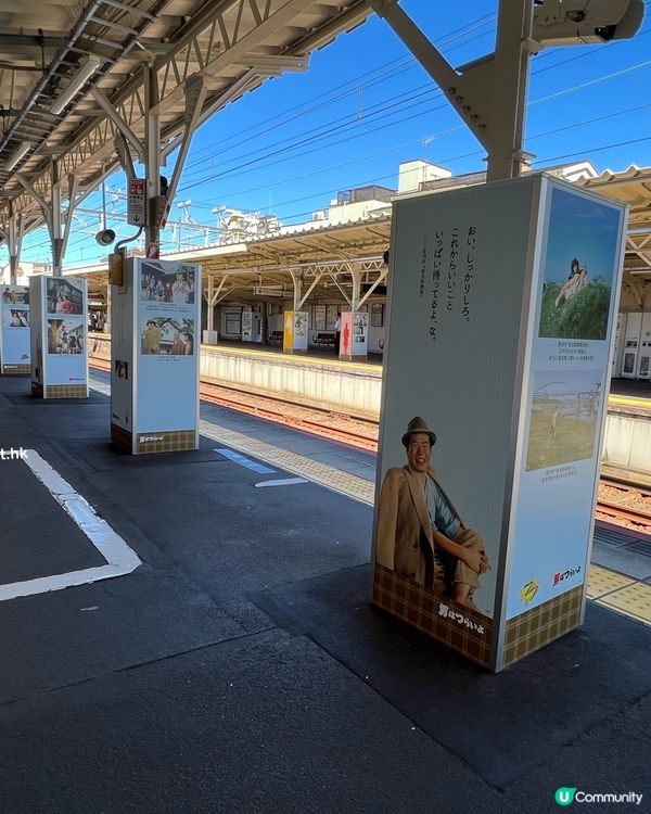 柴又老街散策 💕 感受下町懐舊風情 1️⃣ 柴又駅 