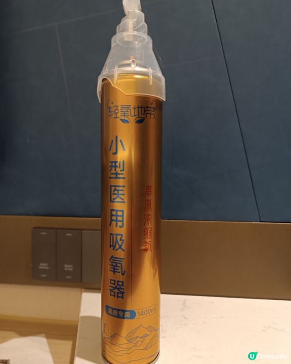 低成本遊雲南-Day2 (玉龍雪山登山注意事項)