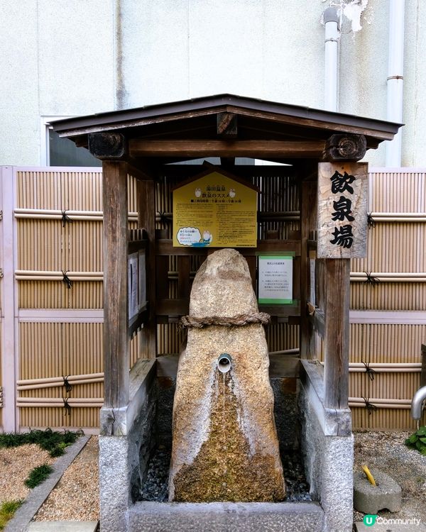 白狐之湯 《湯田溫泉》🦊🦊