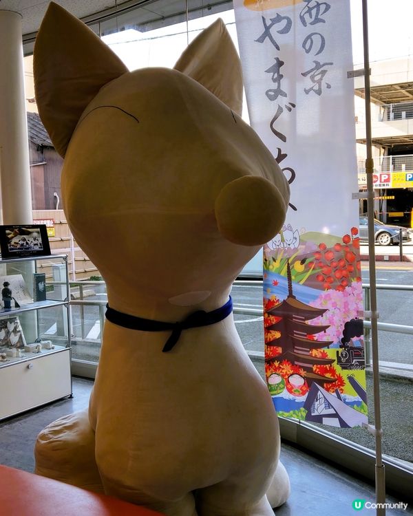 白狐之湯 《湯田溫泉》🦊🦊