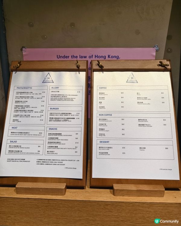 銅鑼灣景觀一流的cafe