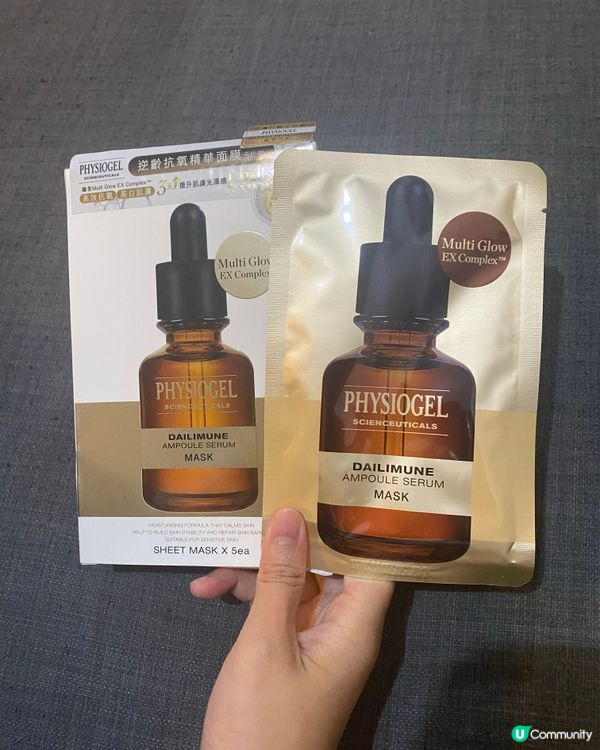 下雨天來保養皮膚✨溫和變得有光澤✨逆齡抗氧精華面膜✨