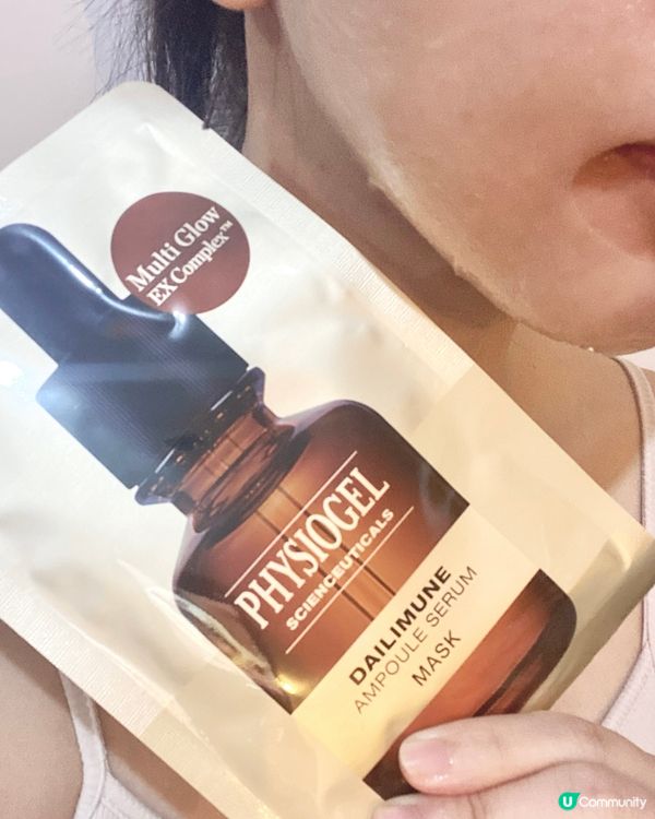 下雨天來保養皮膚✨溫和變得有光澤✨逆齡抗氧精華面膜✨