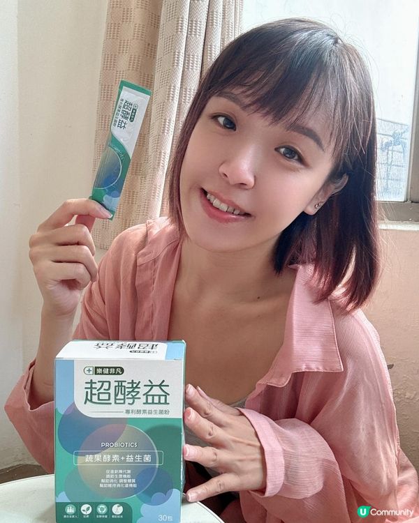 【超酵益】#大人小孩都能吃的益生菌
