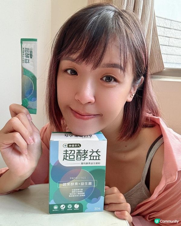 【超酵益】#大人小孩都能吃的益生菌