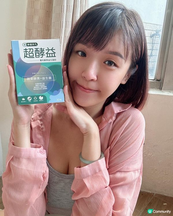 【超酵益】#大人小孩都能吃的益生菌