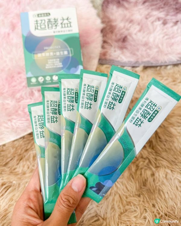 【超酵益】#大人小孩都能吃的益生菌