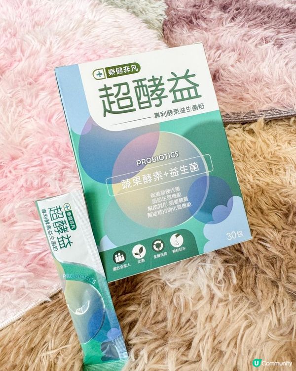 【超酵益】#大人小孩都能吃的益生菌