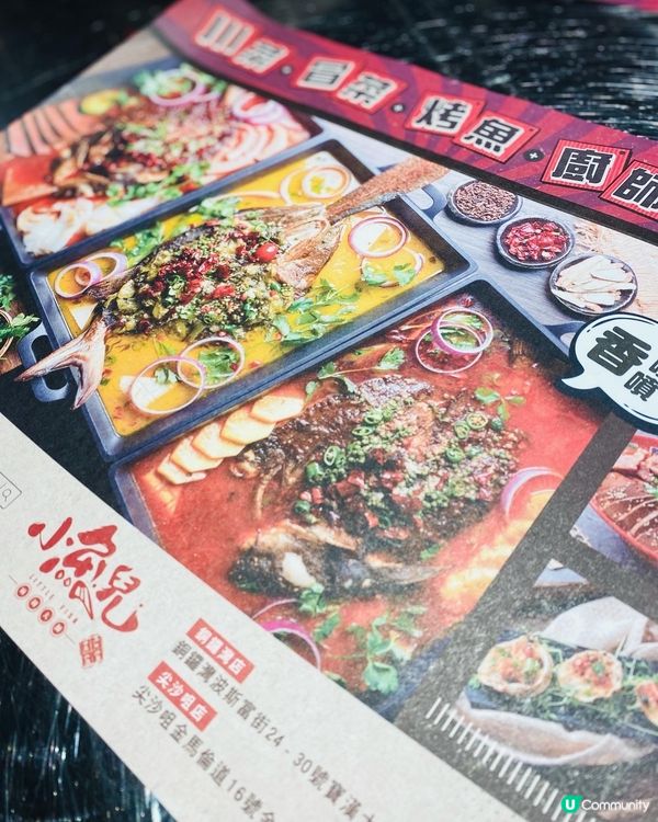 銅鑼灣➡️➡️➡小魚兒