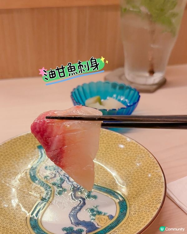 高質有驚喜18 道Omakase