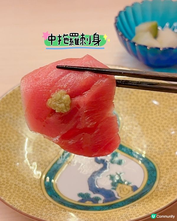 高質有驚喜18 道Omakase