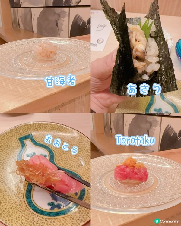 高質有驚喜18 道Omakase