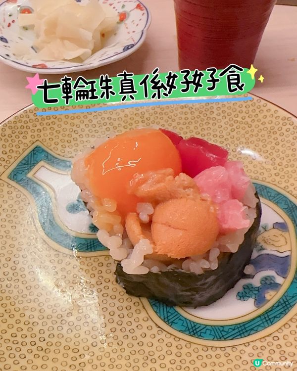 高質有驚喜18 道Omakase