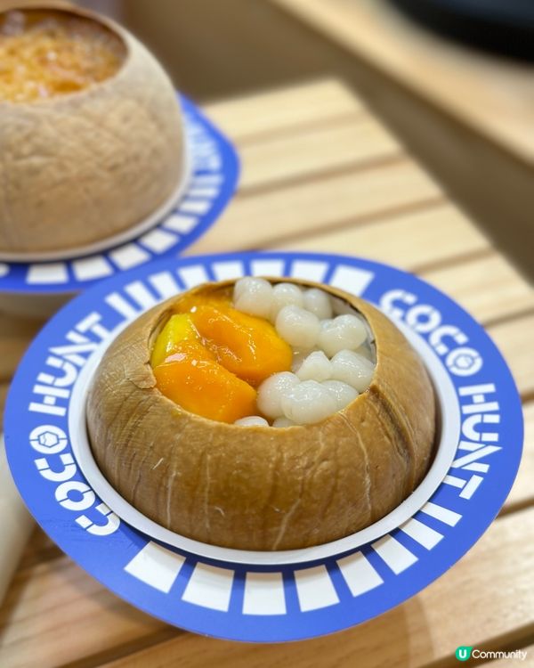 將軍澳椰子主題甜品店🥥