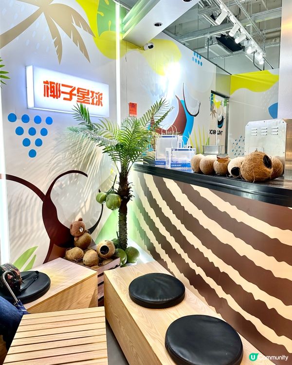 將軍澳椰子主題甜品店🥥