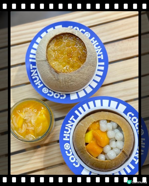 將軍澳椰子主題甜品店🥥