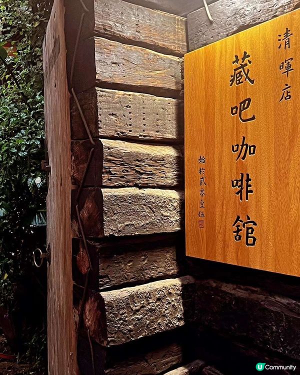 嶺南園林之美-清暉園