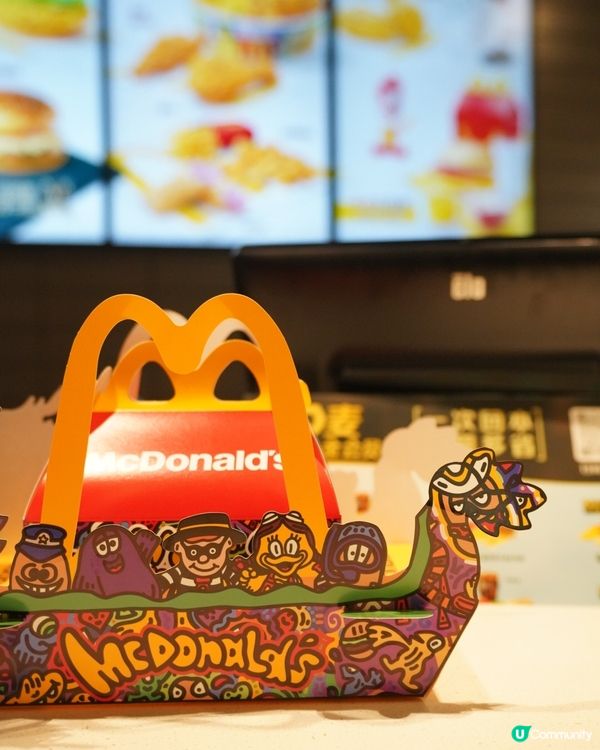 ¥2的快樂！麥當勞端午限定四小福龍舟紙船