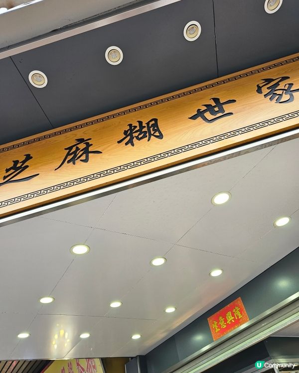 🚄坐高鐵。遊廣州🌆 🍢西華路美食街  