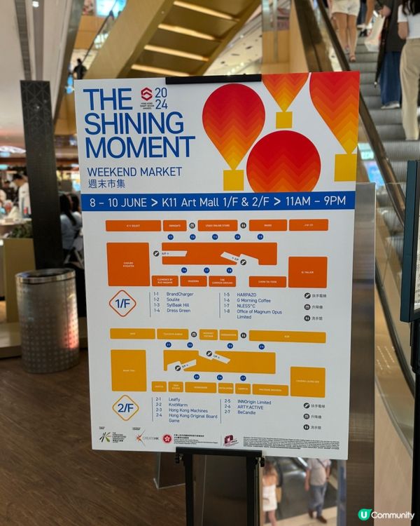 K11 Art Mall又有新搞作🤩