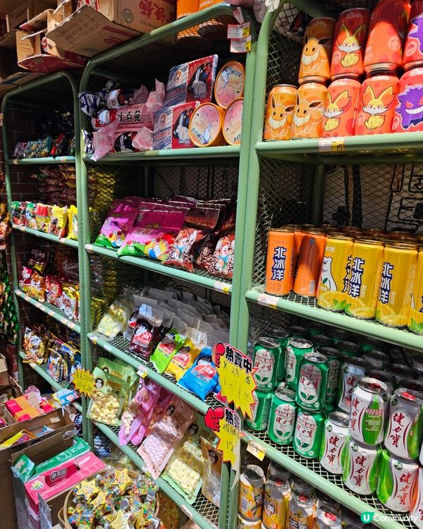 🚄坐高鐵。遊廣州🛍️北京路步行街