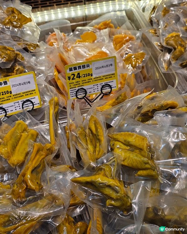 🚄坐高鐵。遊廣州🛍️北京路步行街