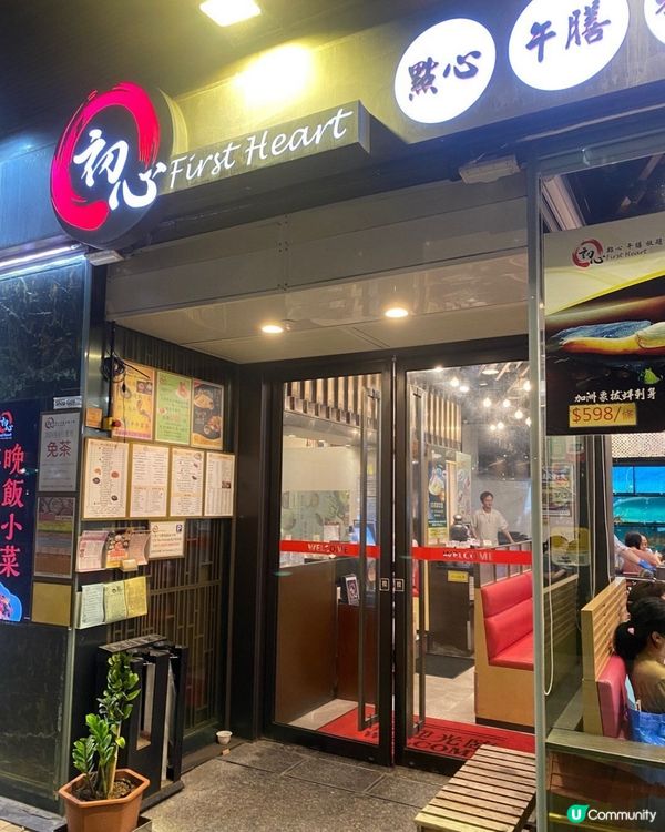 ［將軍澳］雞煲+火鍋150分鐘任食放題🍲