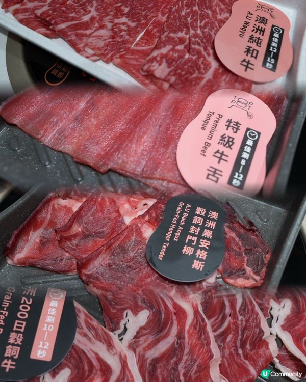 馬鞍山新開台式火鍋吃到飽