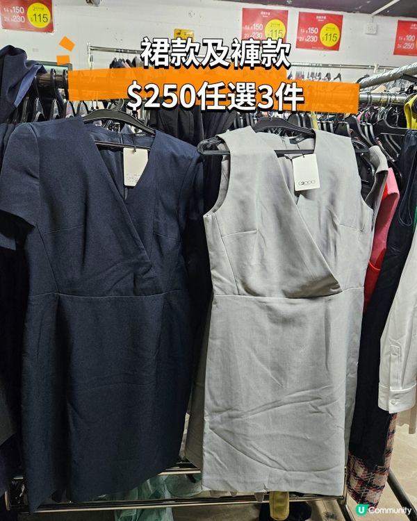 G2000開倉大特賣