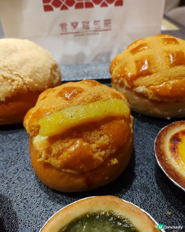 菠蘿包有菠蘿😋