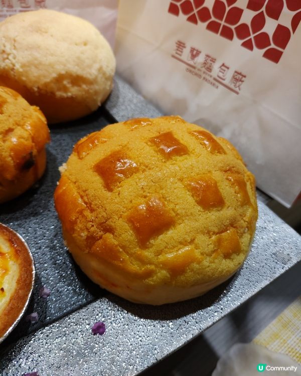 菠蘿包有菠蘿😋