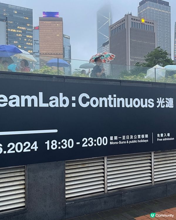 ♊️teamLab: Continuous 光漣 ep.2 ♊️